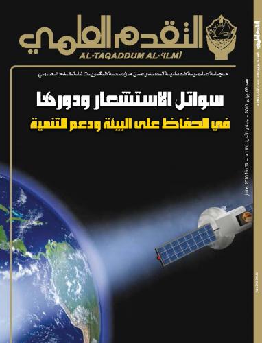 يونيو ٢٠١٠