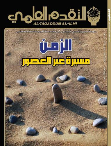 ديسمبر ٢٠١٠