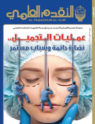 اكتوبر ٢٠١٢