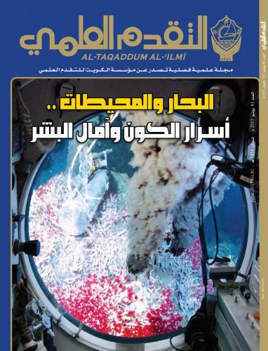 يونيو ٢٠١٣