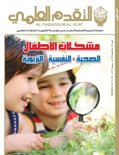 سبتمبر ٢٠١٣