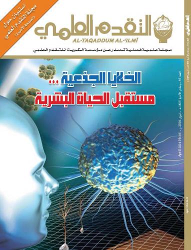 ابريل ٢٠١٤