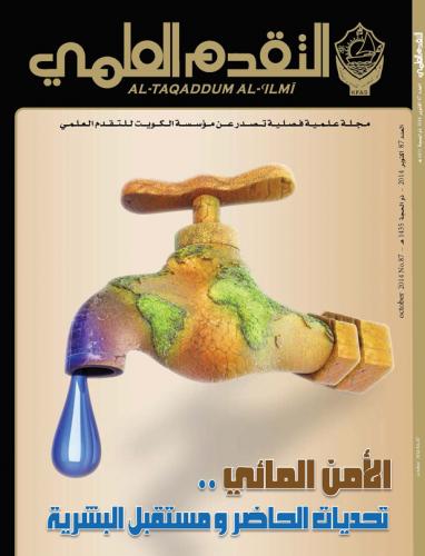 اكتوبر ٢٠١٤