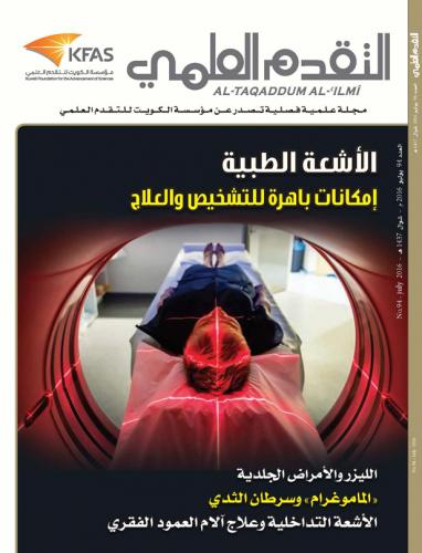 يوليو ٢٠١٦