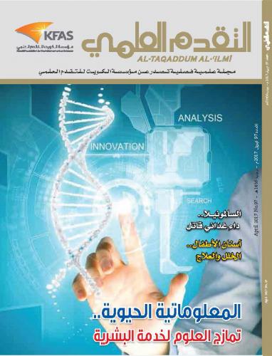 ابريل ٢٠١٧